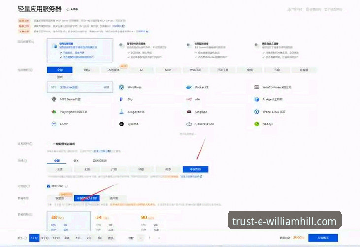 3个关键步骤与5大优势：资深用户带你玩转威廉希尔官网入口登录