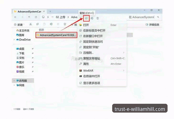 资深技术评测员解析：如何高效获取并使用威廉希尔官网入口链接