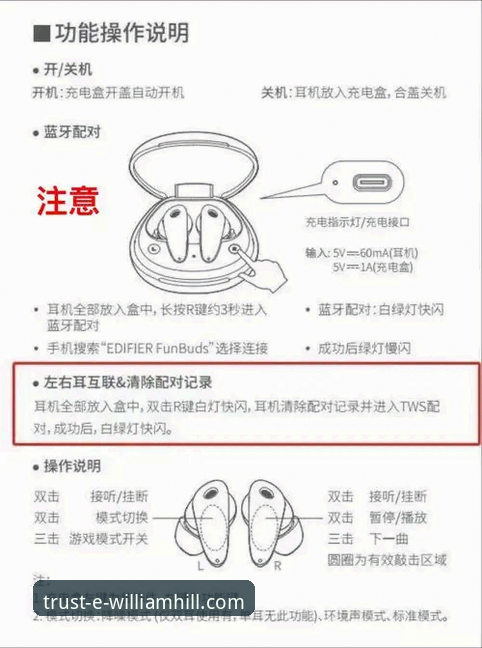 威廉希尔手机客户端技术详解：功能、版本与下载全攻略
