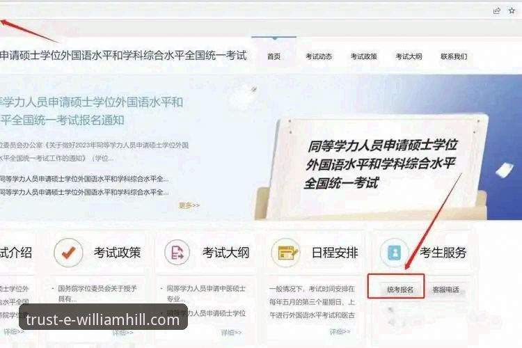 威廉希尔官网 5个关键步骤助你顺利使用威廉希尔官网入口手机版下载
